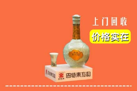 岢岚县回收四特酒