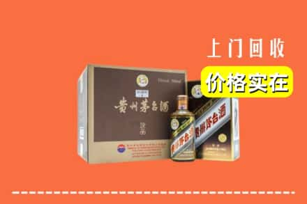 岢岚县求购高价回收彩釉茅台酒