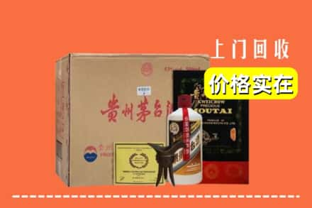 岢岚县求购高价回收陈酿茅台酒